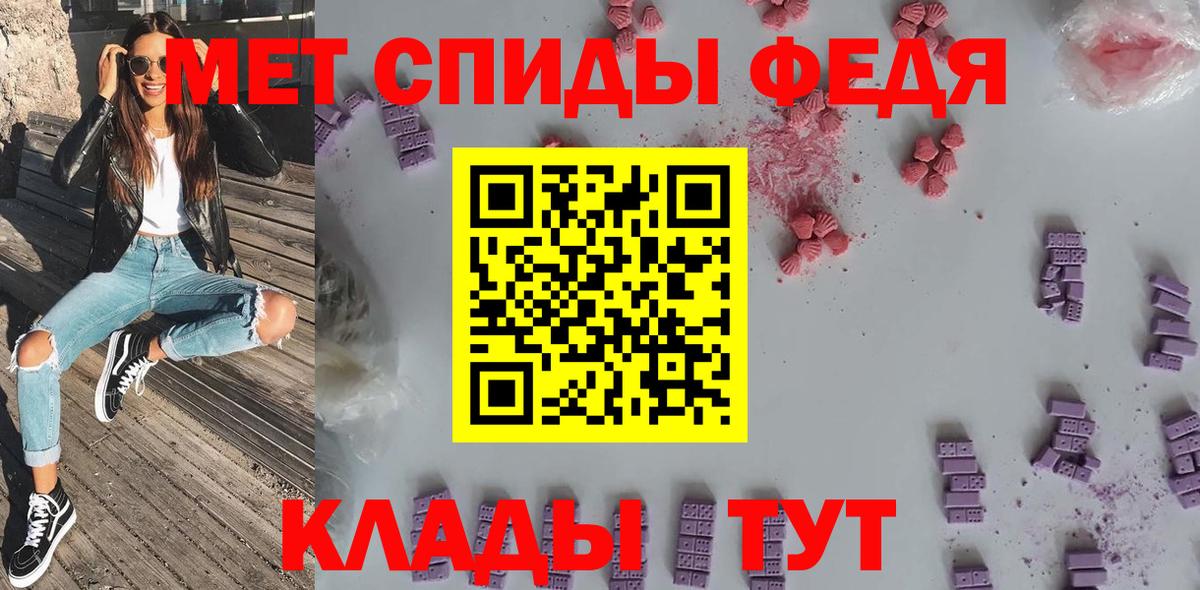 Амфетамин  АМФЕТАМИН Розовый  Вход с VPN  АМФ  Амурск 