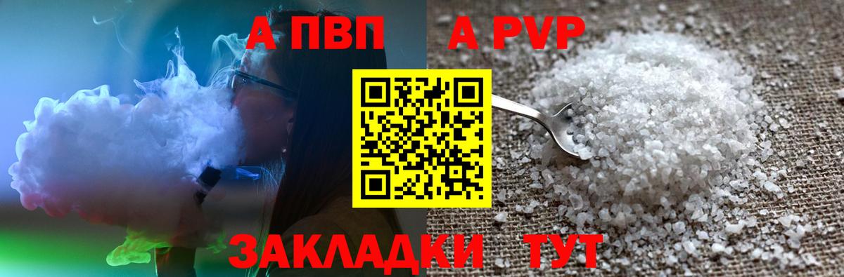Амурск  Вход с VPN  Метадон  Конопля  Cocaine  Меф   ГАШ  ГАШИШ 