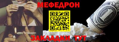 мефедрон VHQ Азнакаево