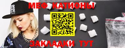 мефедрон VHQ Азнакаево
