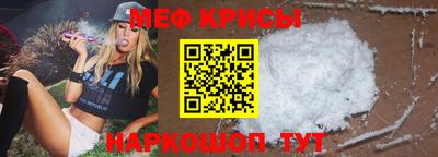 мефедрон VHQ Азнакаево