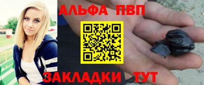 мефедрон VHQ Азнакаево