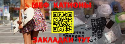 скорость mdpv Абакан