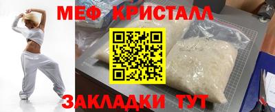 мефедрон VHQ Азнакаево