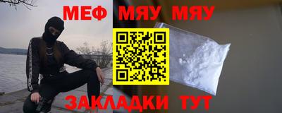 мефедрон VHQ Азнакаево