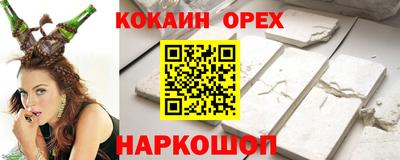 мефедрон VHQ Азнакаево