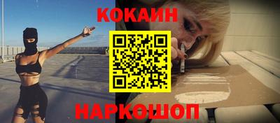 индика Абинск