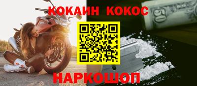 мефедрон VHQ Азнакаево