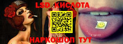 индика Абинск