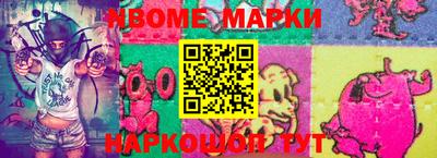 мефедрон VHQ Азнакаево