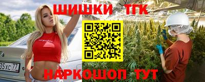 индика Абинск