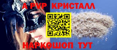 скорость mdpv Абакан
