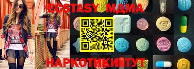 индика Абинск