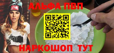 мефедрон VHQ Азнакаево