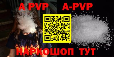 мефедрон VHQ Азнакаево