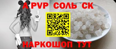 скорость mdpv Абакан