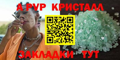 скорость mdpv Абакан
