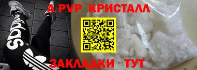 мефедрон VHQ Азнакаево