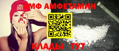 индика Абинск