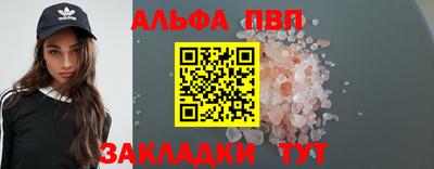 скорость mdpv Абакан