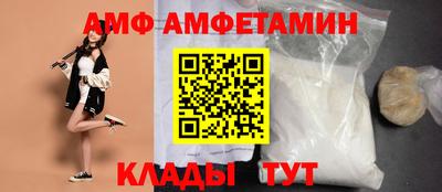 скорость mdpv Абакан
