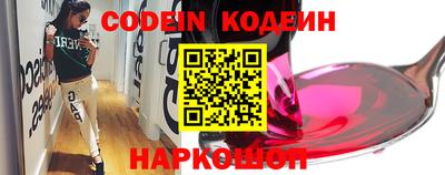 индика Абинск