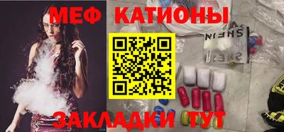 индика Абинск