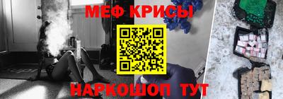 скорость mdpv Абакан