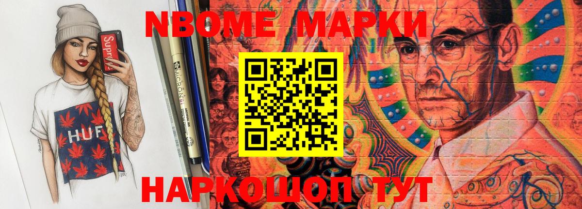 LSD-25 экстази ecstasy Амурск