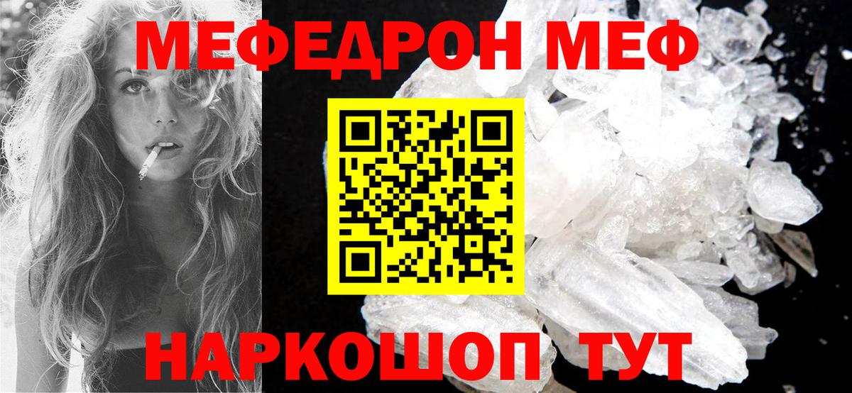 Амурск  Мефедрон VHQ  MEGA как зайти  Вход с VPN  Мефедрон  купить  сайты 