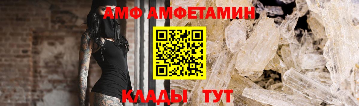 Амурск  МЕТАМФЕТАМИН винт  МЕТАМФЕТАМИН винт  Вход с VPN 