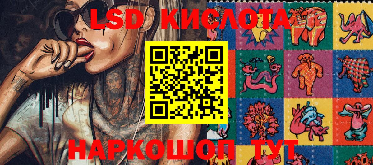 Марки NBOMe 1500мкг  Вход с VPN  Амурск 